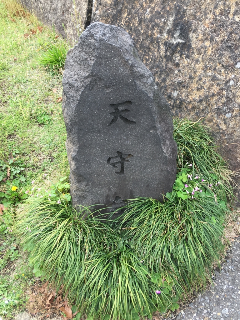 f:id:yuucamp:20170521023809j:plain