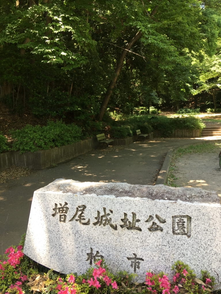 f:id:yuucamp:20170604182856j:plain