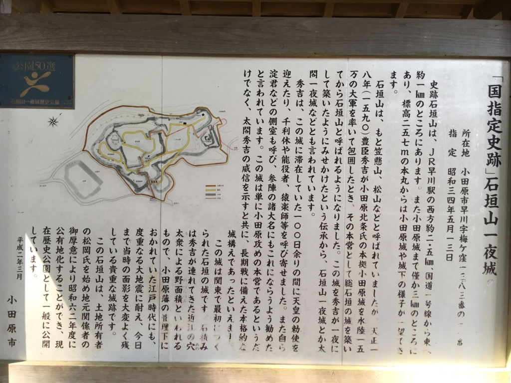 f:id:yuucamp:20170618201352j:plain f:id:yuucamp:20170618201352j:plain