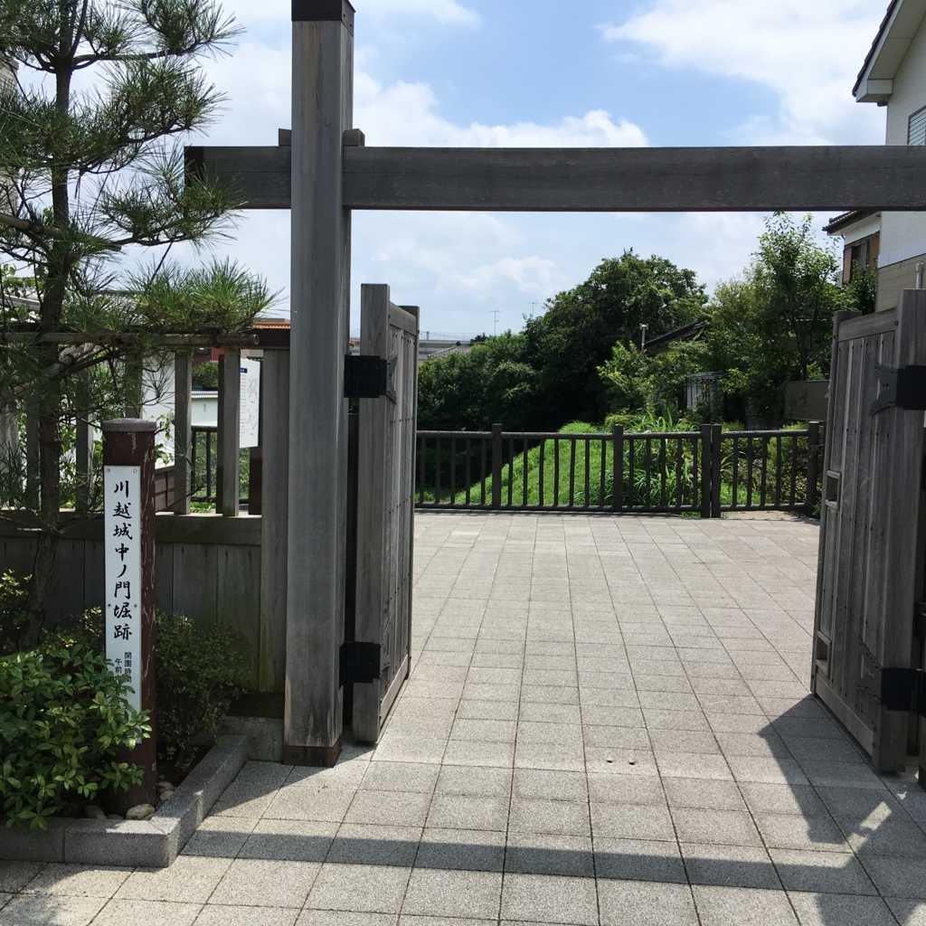 f:id:yuucamp:20170806114534j:plain