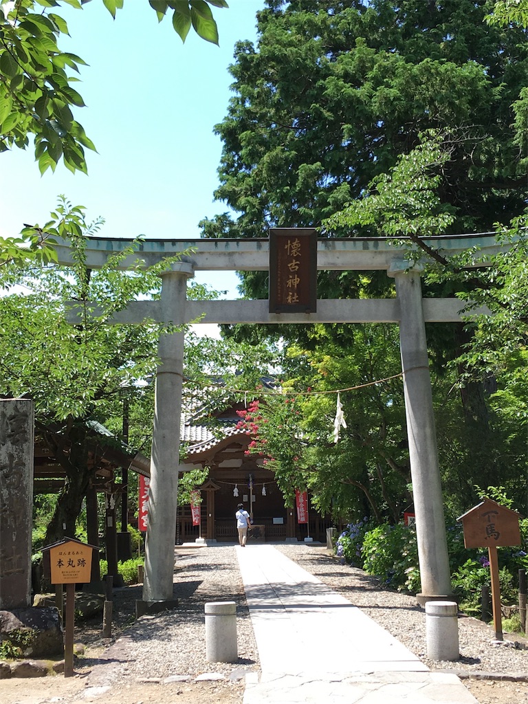 f:id:yuucamp:20170812075058j:image