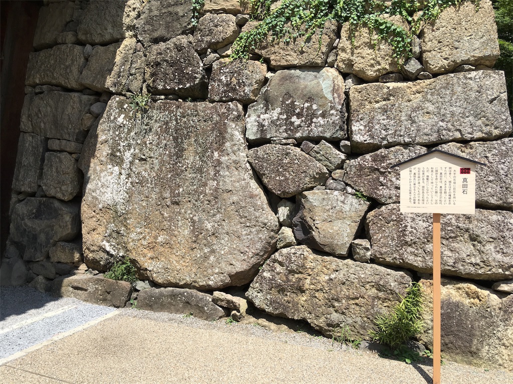 f:id:yuucamp:20170814070751j:image