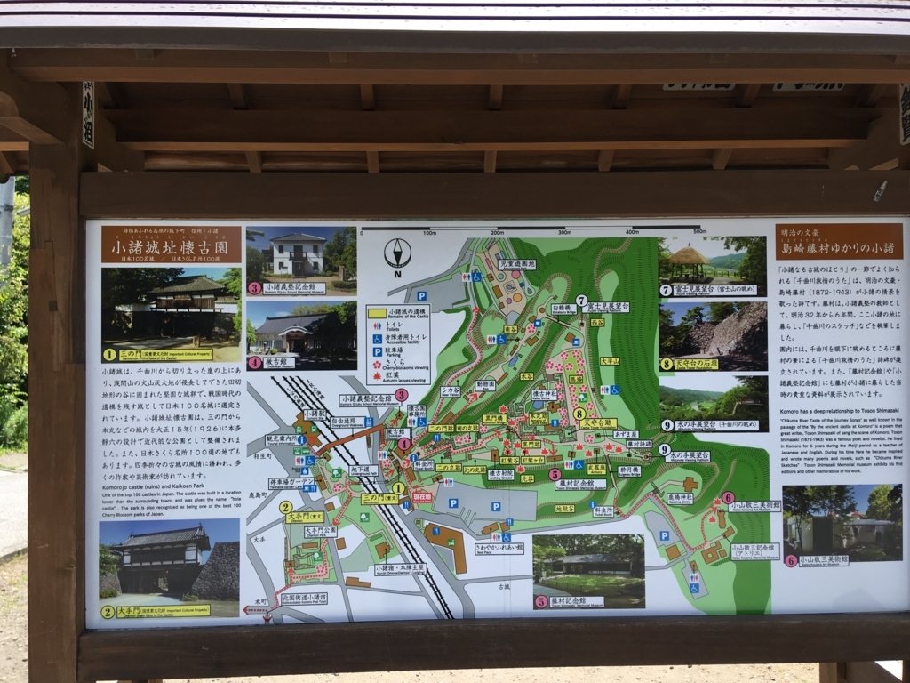 f:id:yuucamp:20170814122845j:plain