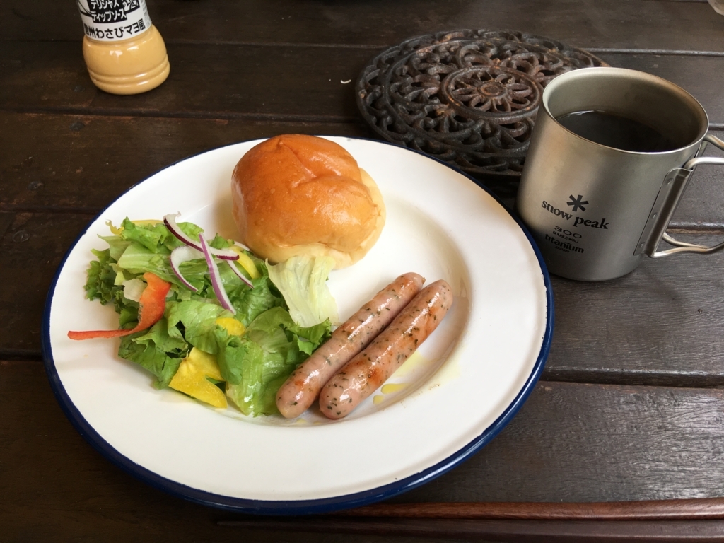 f:id:yuucamp:20170814125704j:plain f:id:yuucamp:20170814125704j:plain