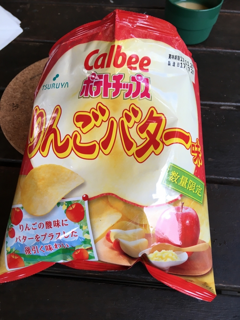 f:id:yuucamp:20170814131652j:plain f:id:yuucamp:20170814131652j:plain