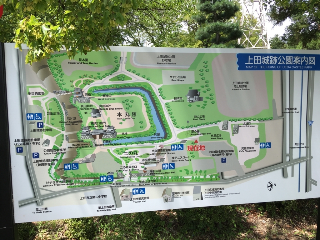 f:id:yuucamp:20170814151214j:plain