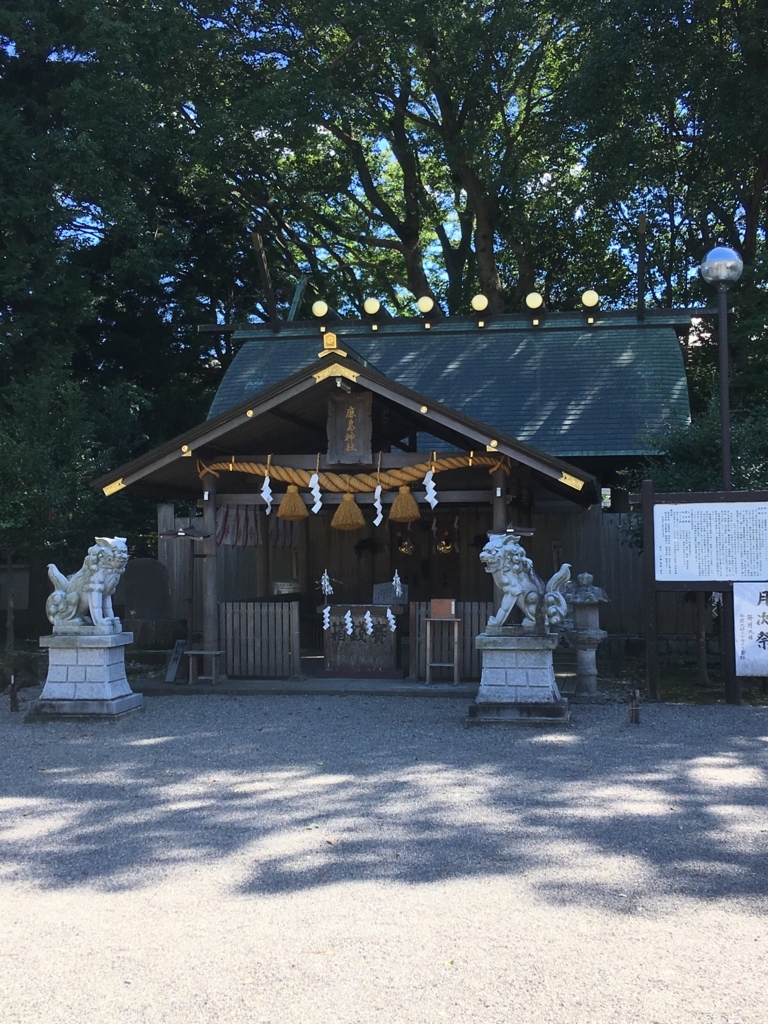 f:id:yuucamp:20170924183434j:plain