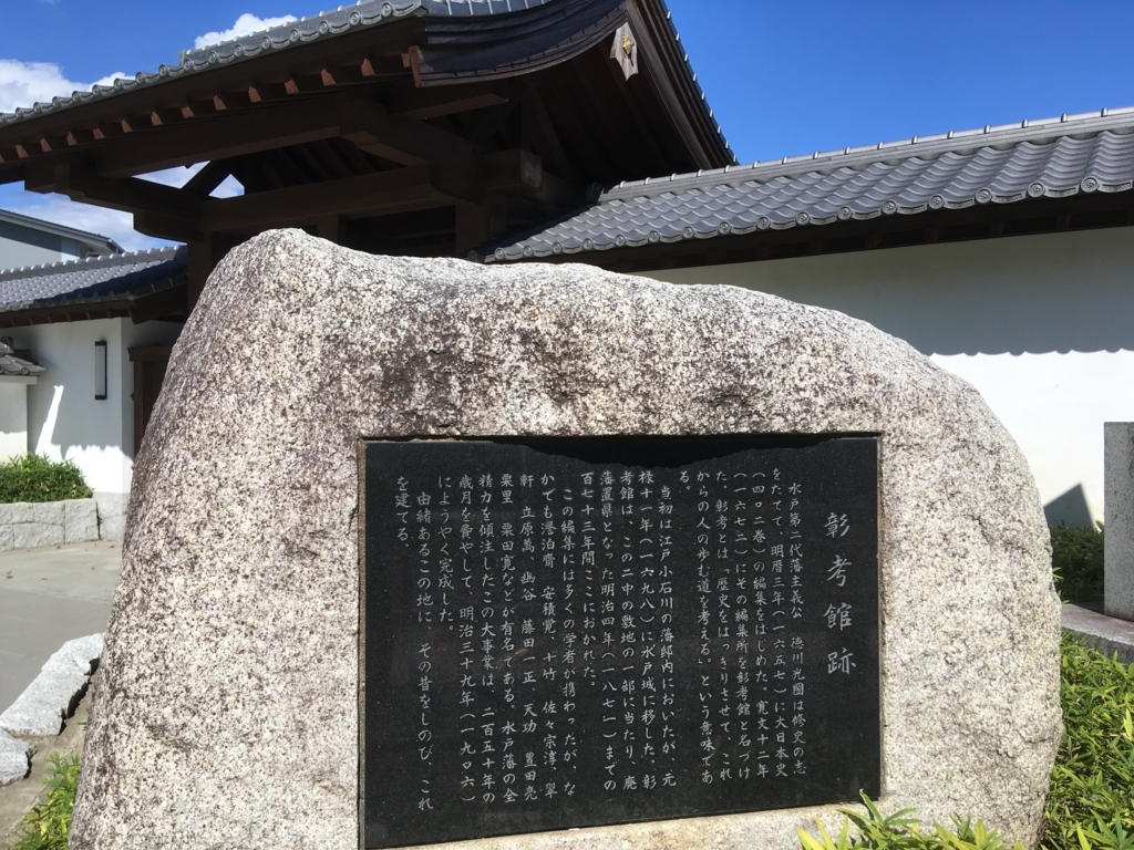 f:id:yuucamp:20170924190715j:plain