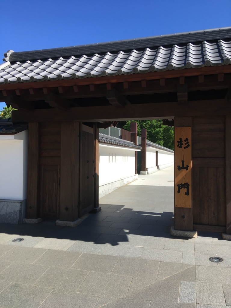 f:id:yuucamp:20170924192659j:plain