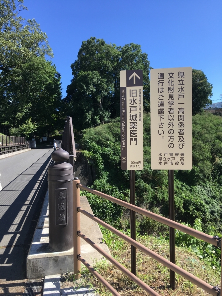 f:id:yuucamp:20170924193103j:plain