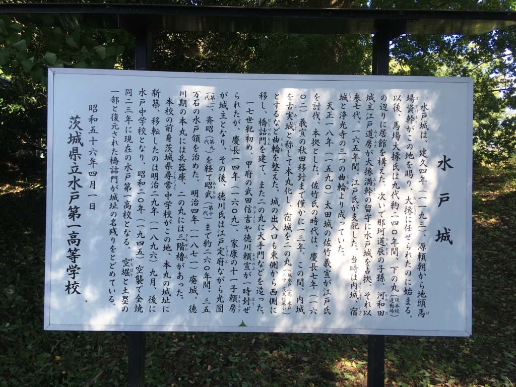 f:id:yuucamp:20170924214447j:plain