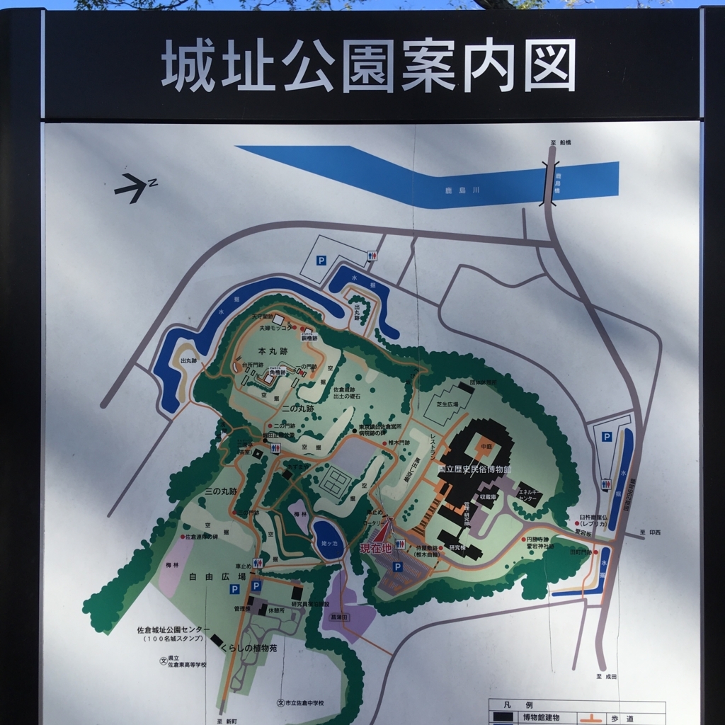 f:id:yuucamp:20171112175008j:plain