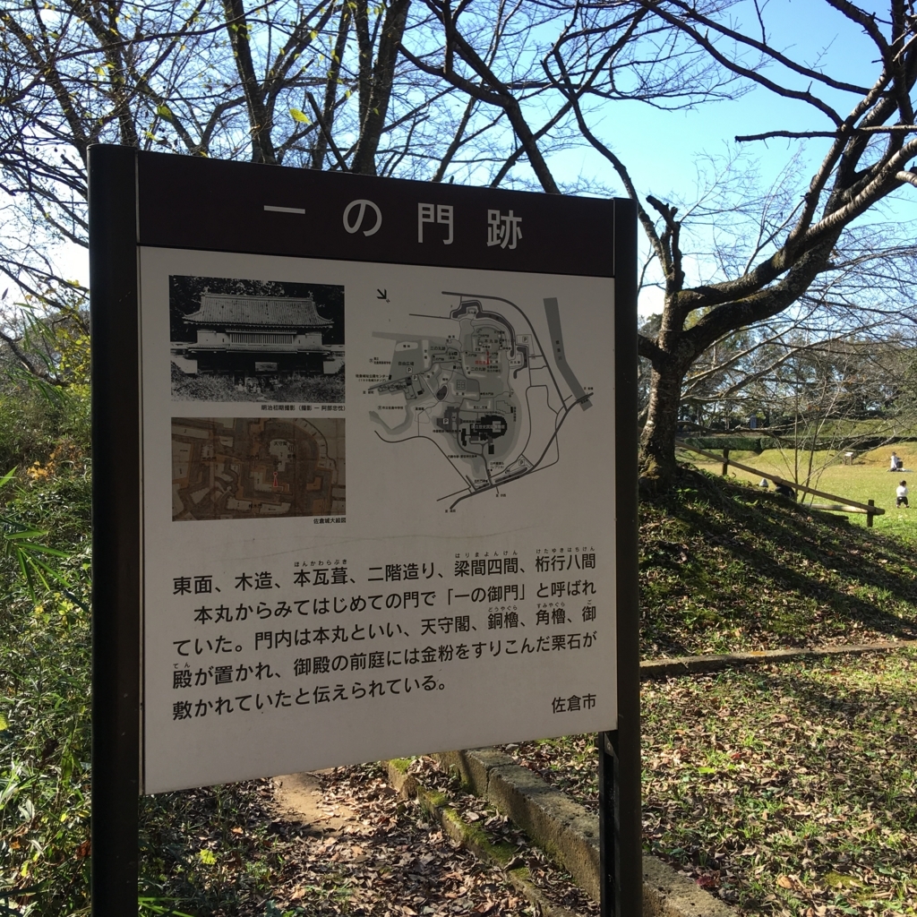 f:id:yuucamp:20171112183348j:plain