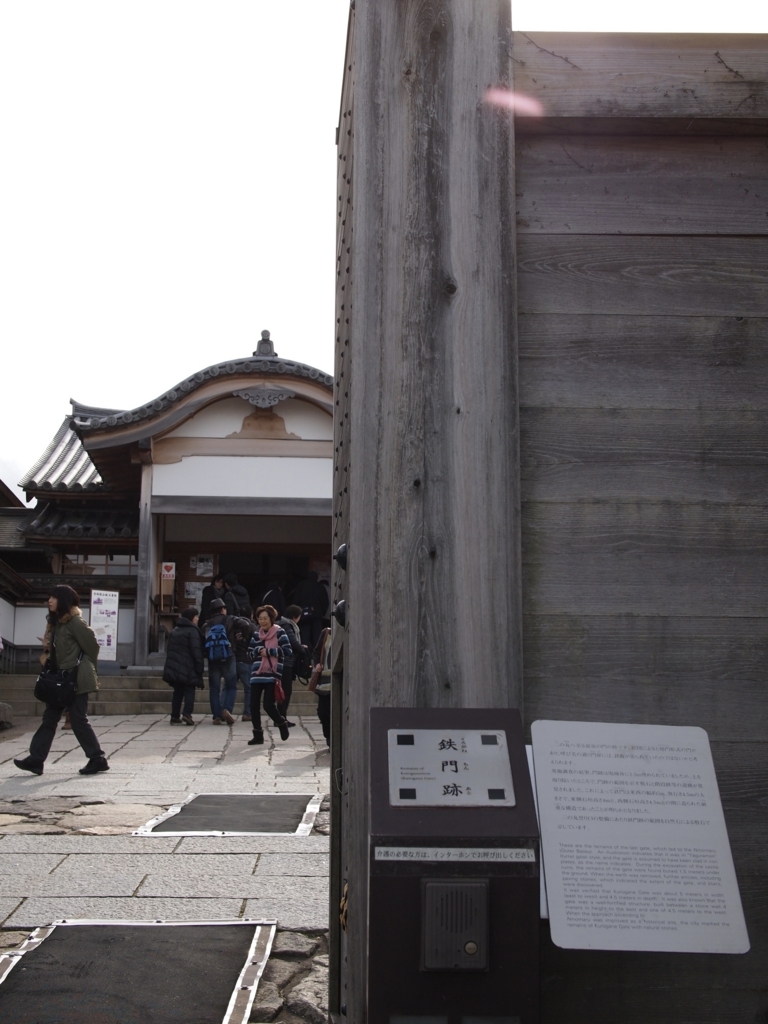 f:id:yuucamp:20171203114556j:plain