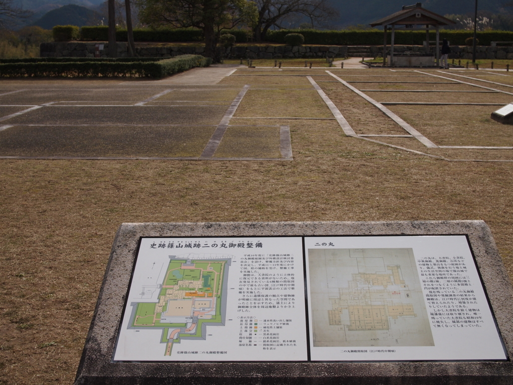 f:id:yuucamp:20171203114726j:plain