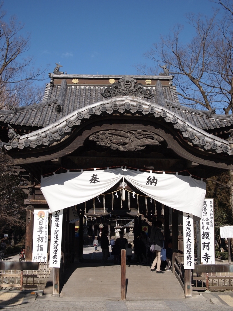 f:id:yuucamp:20180115005427j:plain