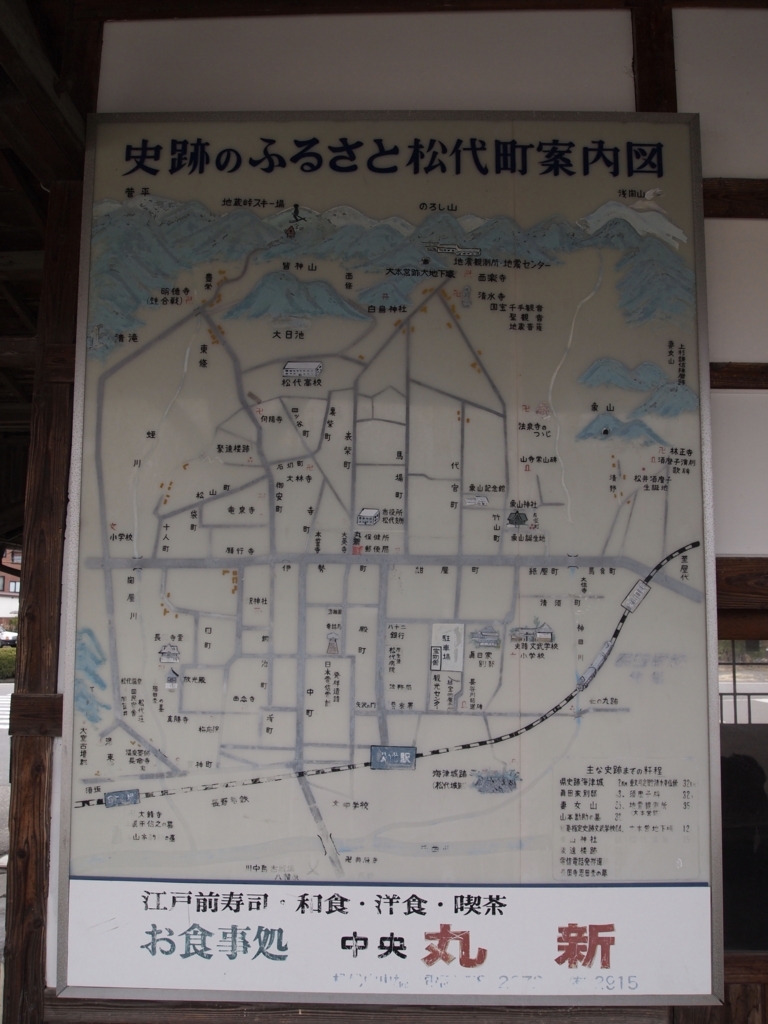 f:id:yuucamp:20180326093842j:plain