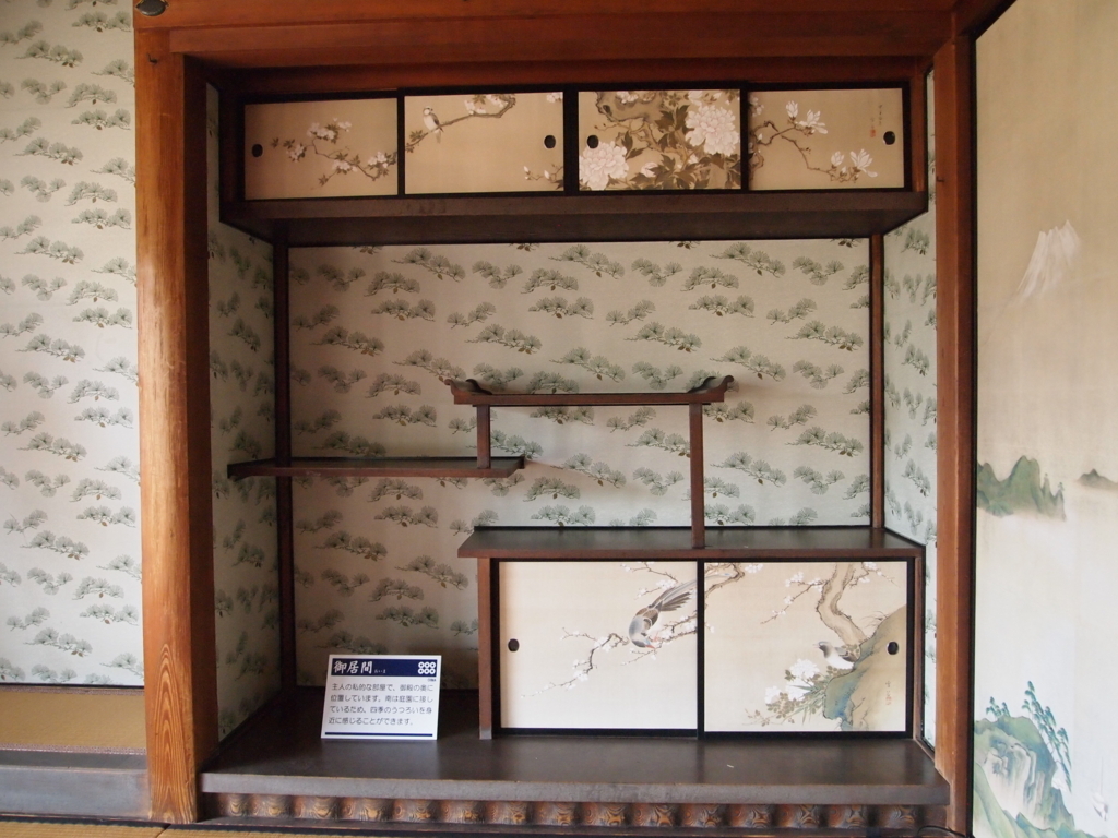 f:id:yuucamp:20180326094730j:plain