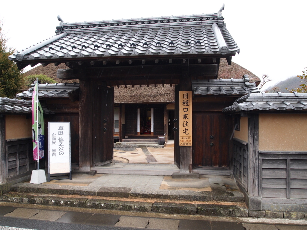 f:id:yuucamp:20180326100024j:plain