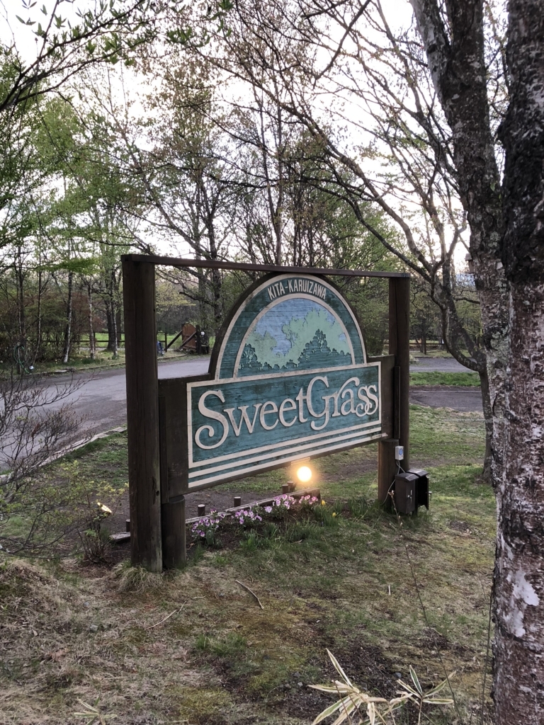 f:id:yuucamp:20180602103755j:plain f:id:yuucamp:20180602103755j:plain