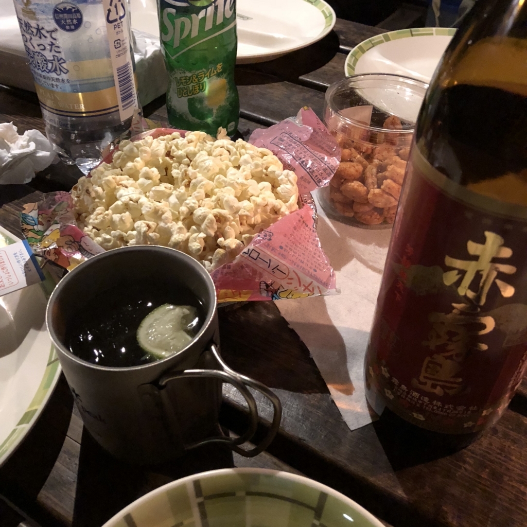 f:id:yuucamp:20180602105316j:plain f:id:yuucamp:20180602105316j:plain