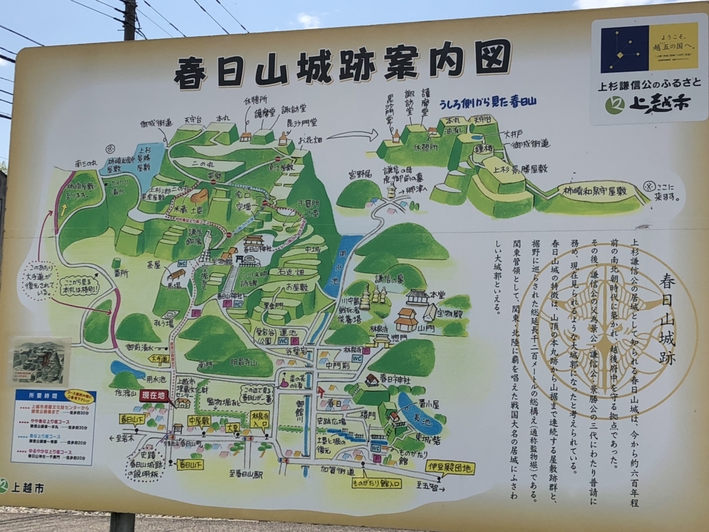 f:id:yuucamp:20180602115012j:plain