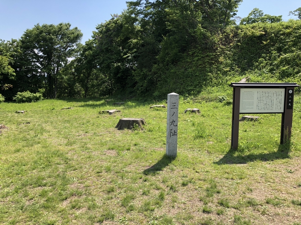 f:id:yuucamp:20180602122205j:plain