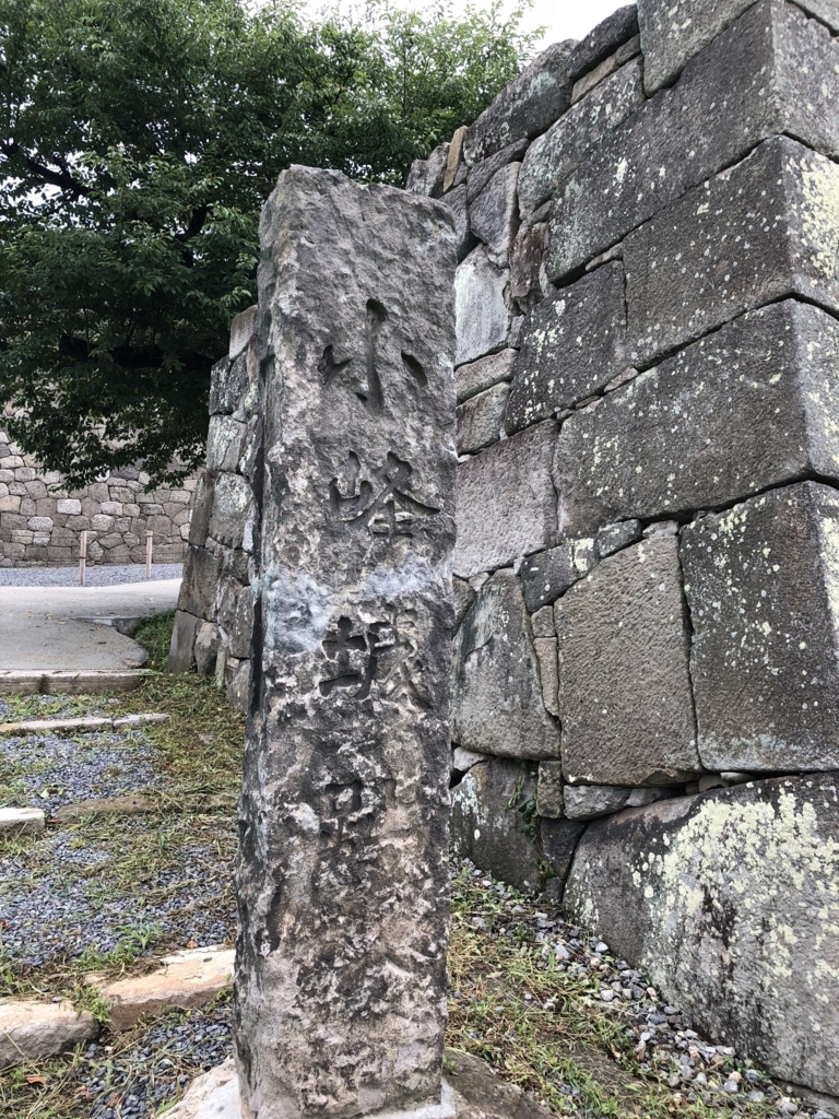 f:id:yuucamp:20180818002706j:plain