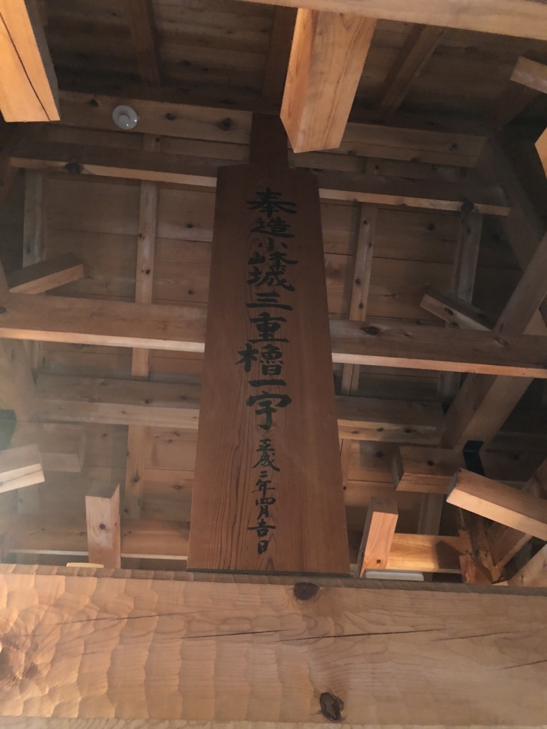 f:id:yuucamp:20180818005150j:plain