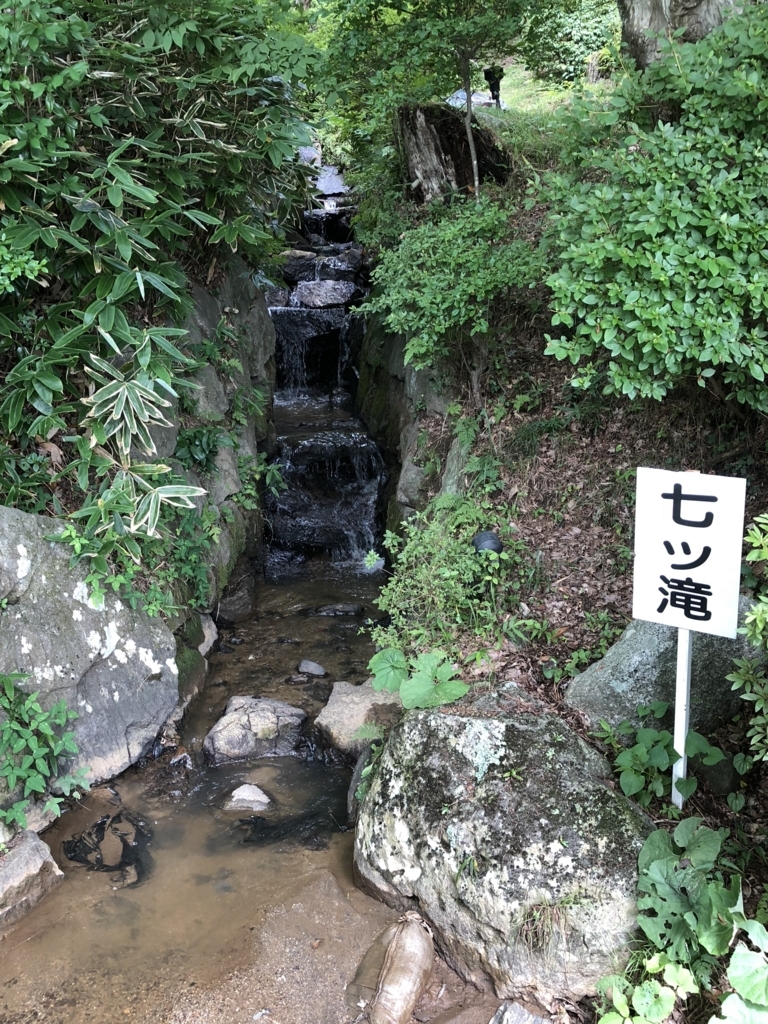 f:id:yuucamp:20180818230341j:plain