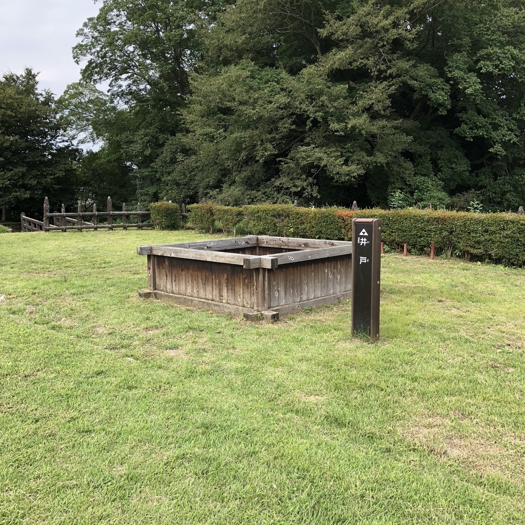 f:id:yuucamp:20180929221841j:plain