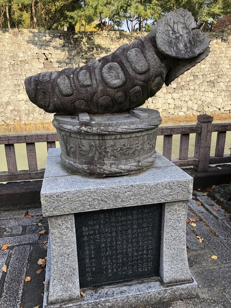 f:id:yuucamp:20181125153910j:plain