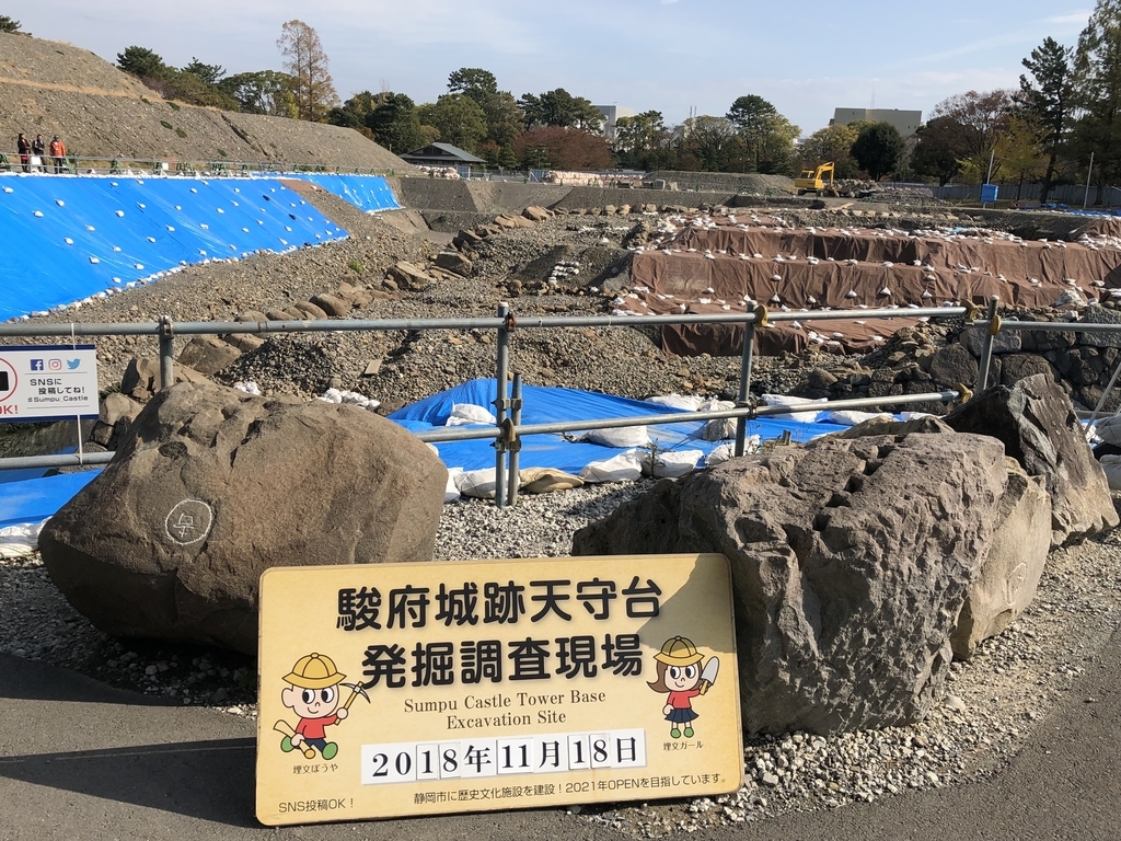 f:id:yuucamp:20181125163508j:plain