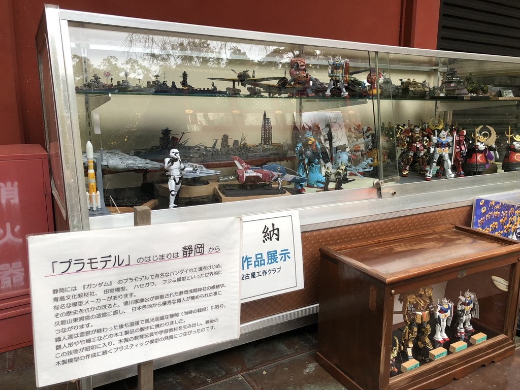 f:id:yuucamp:20181125174731j:plain