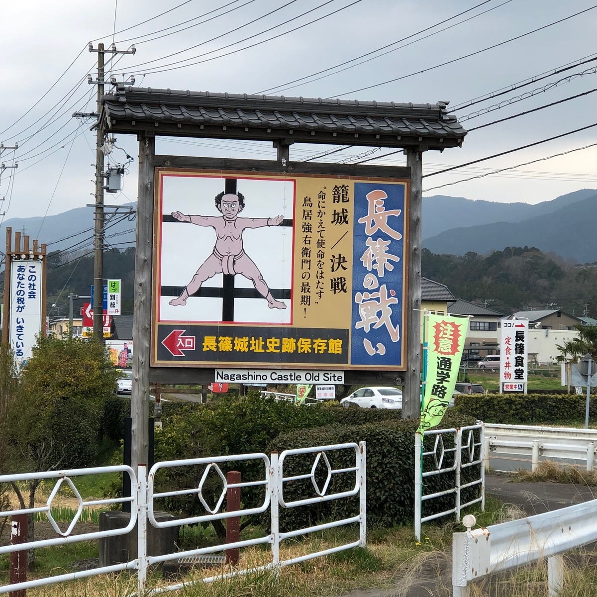 f:id:yuucamp:20190406142859j:plain