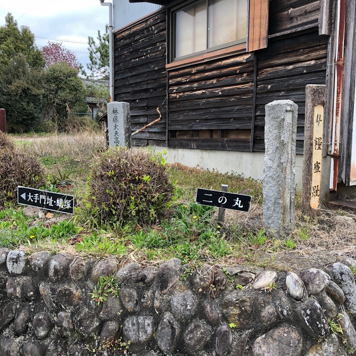 f:id:yuucamp:20190406192928j:plain