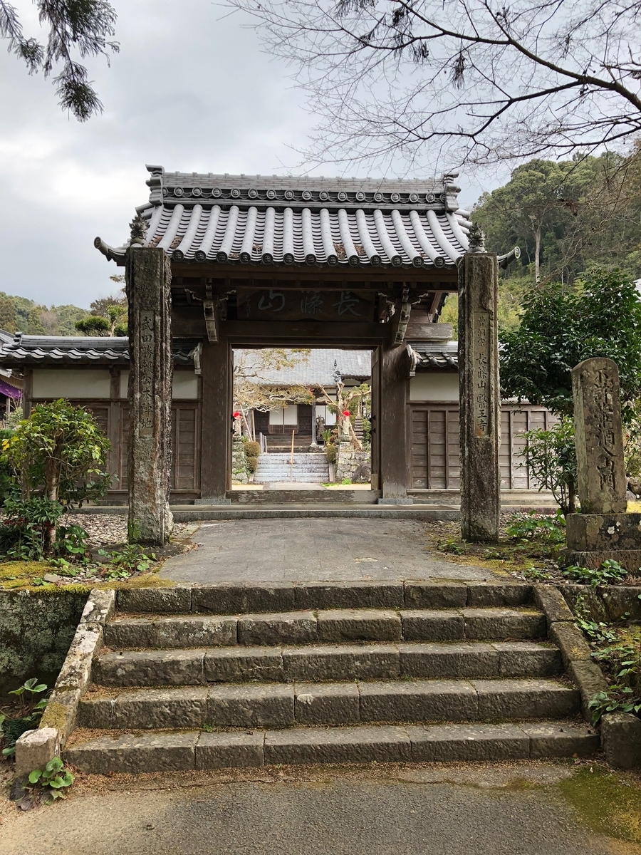 f:id:yuucamp:20190406200154j:plain