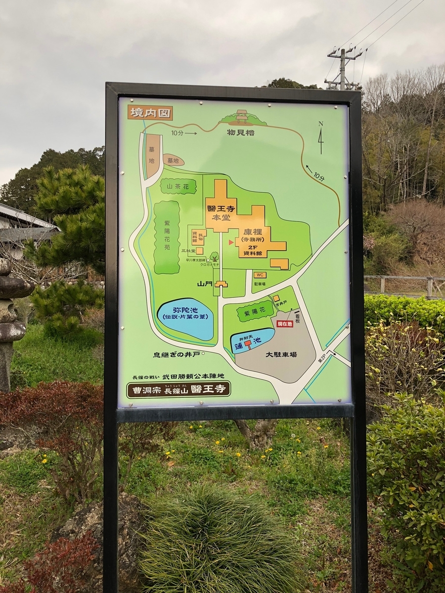 f:id:yuucamp:20190406200342j:plain