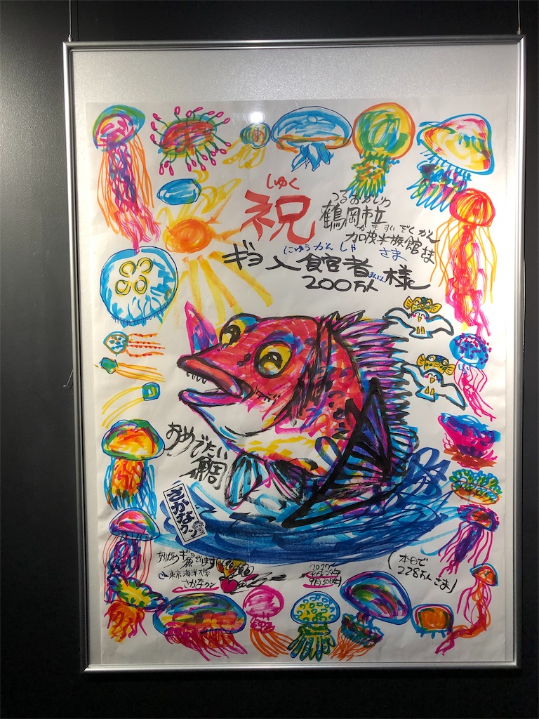 f:id:yuucamp:20190912160846j:image f:id:yuucamp:20190912160846j:image