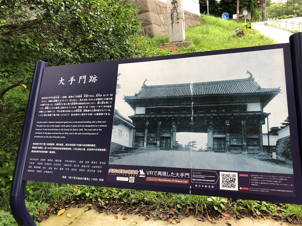 f:id:yuucamp:20191010180208j:image