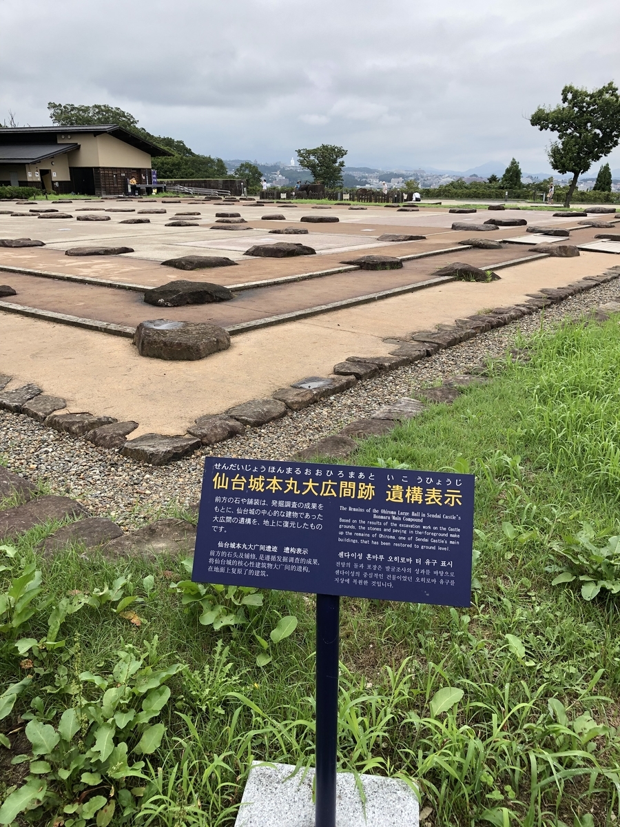 f:id:yuucamp:20191013145653j:plain