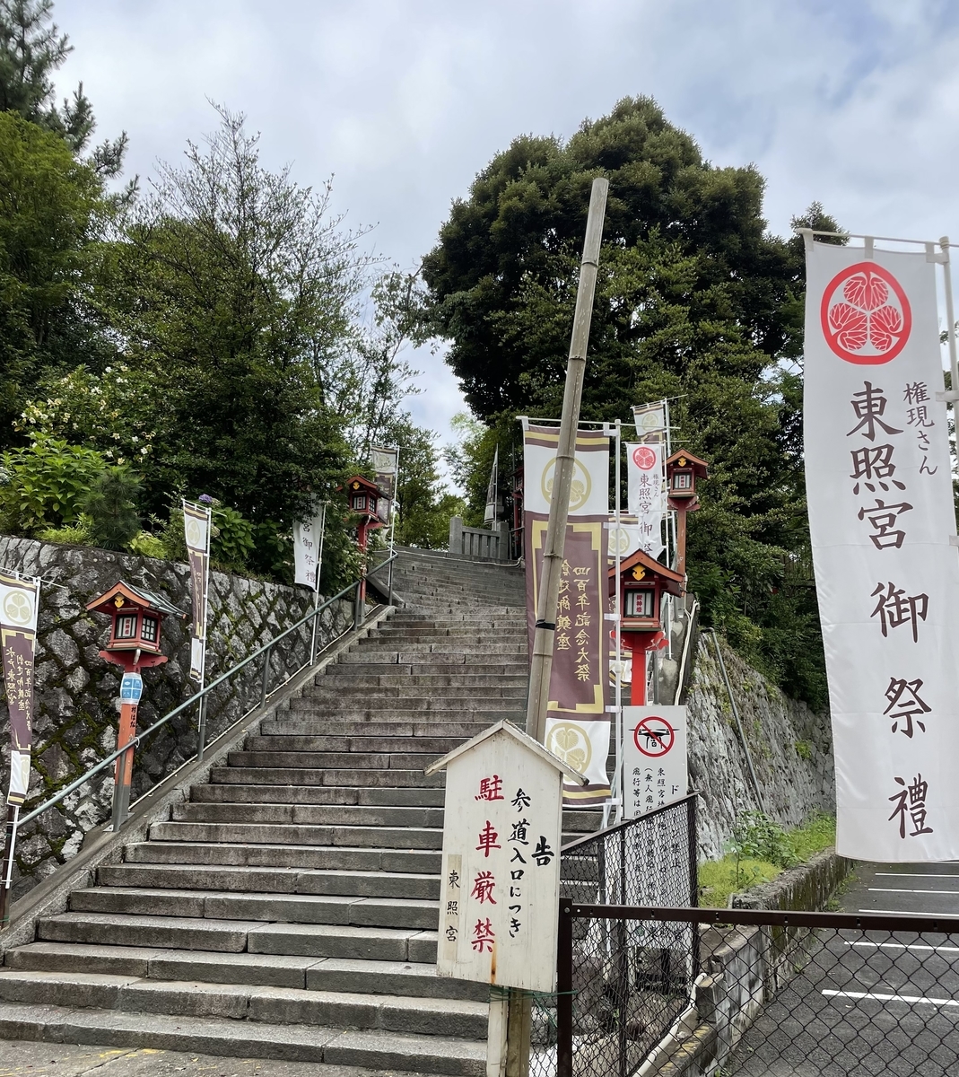 f:id:yuucamp:20210802002430j:plain