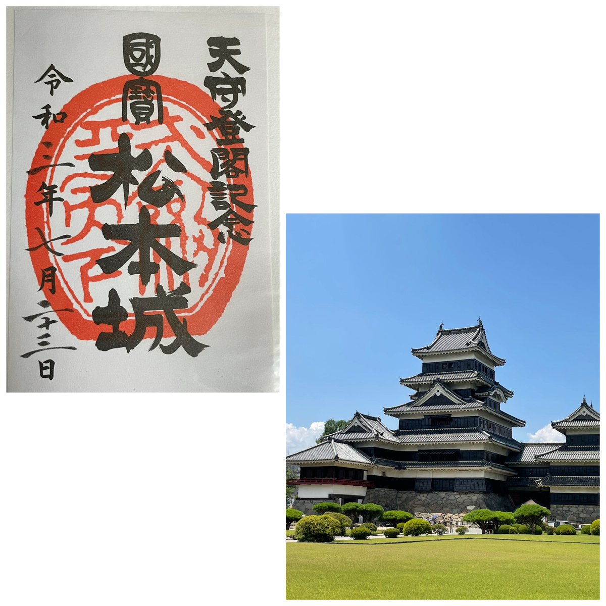 f:id:yuucamp:20210828202238j:plain