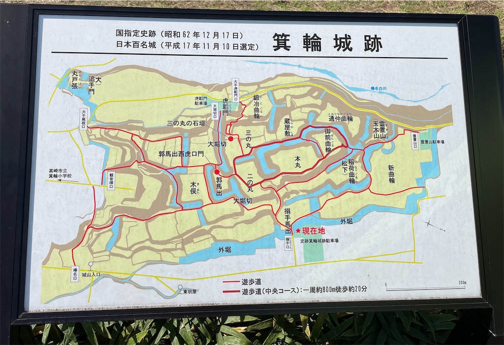 f:id:yuucamp:20211030165511j:plain