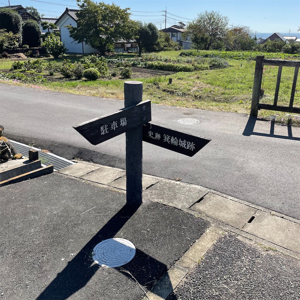 f:id:yuucamp:20211030170236j:plain