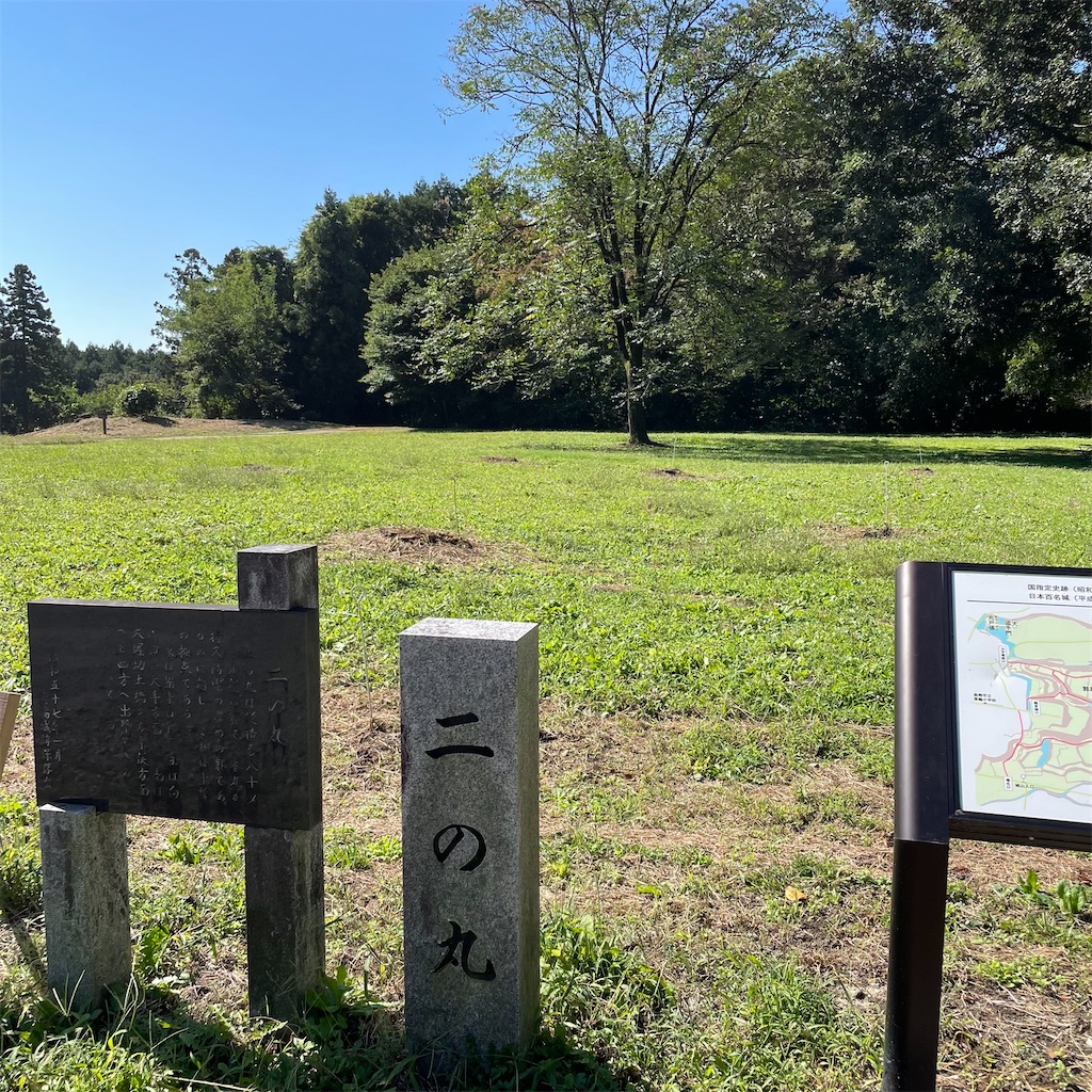 f:id:yuucamp:20211128173205j:plain