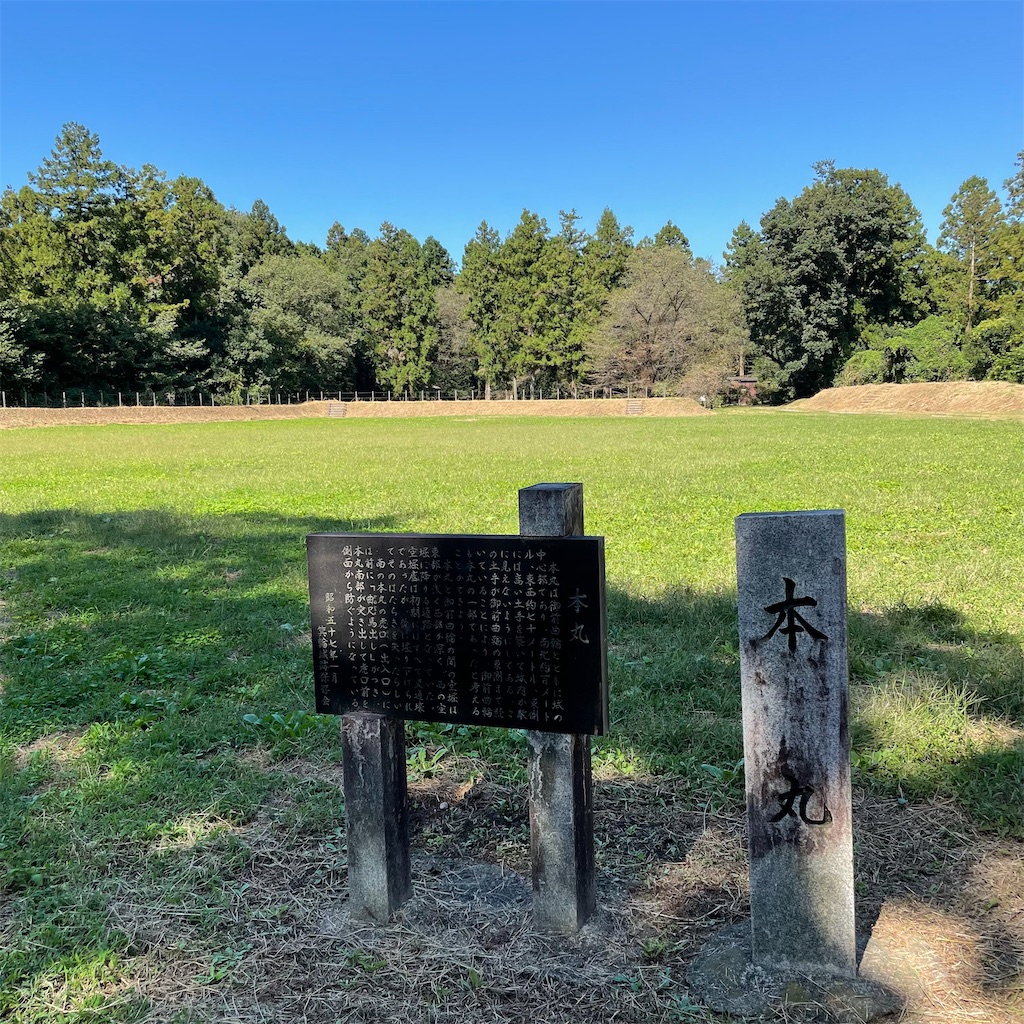 f:id:yuucamp:20211128173229j:plain