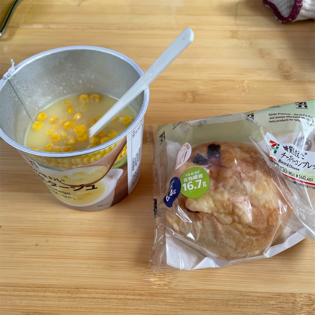 f:id:yuucamp:20211128203316j:plain