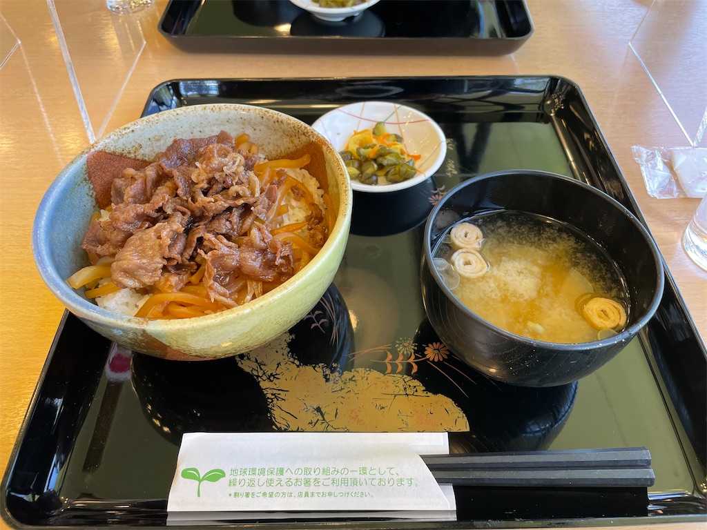 f:id:yuucamp:20221230011108j:image