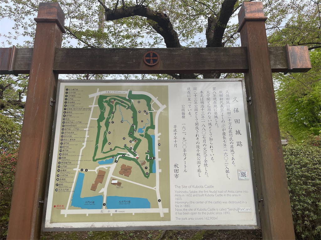 f:id:yuucamp:20221230011136j:image